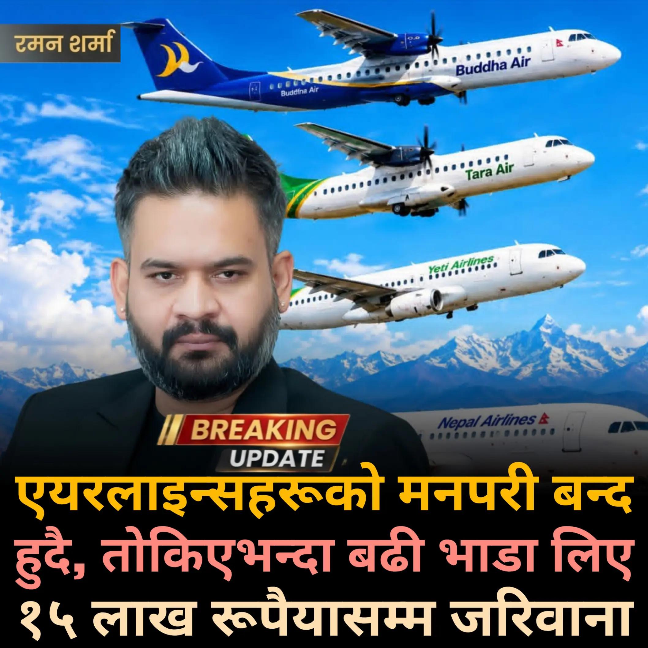 @Raman Sharma