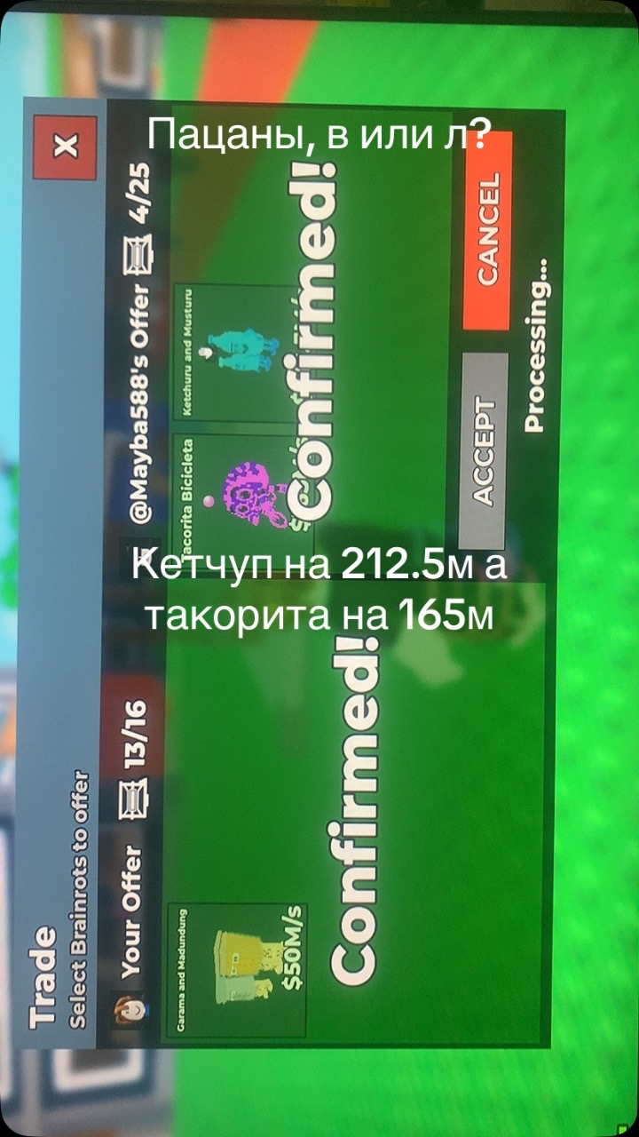 @Maxofff333