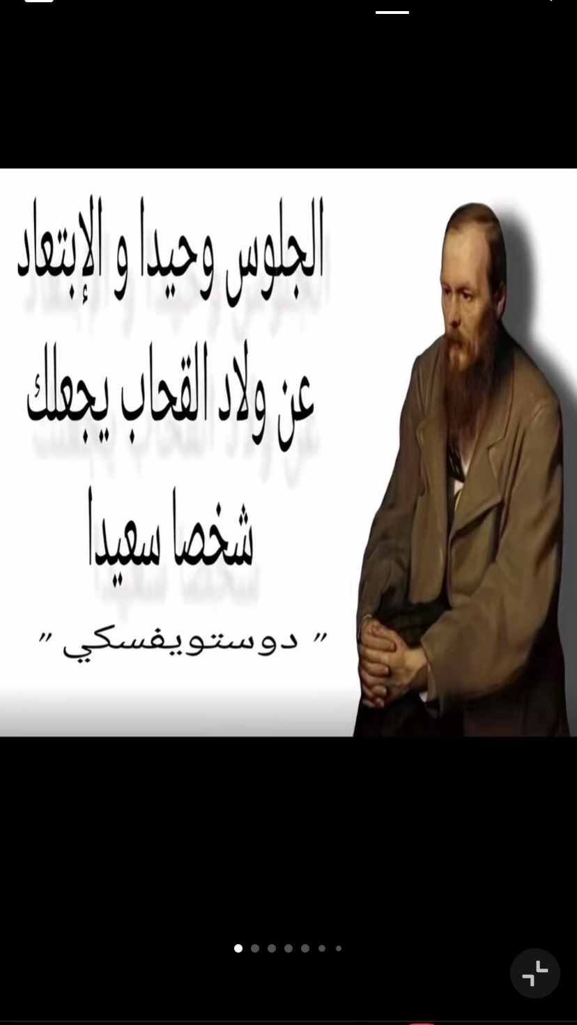 @ادم