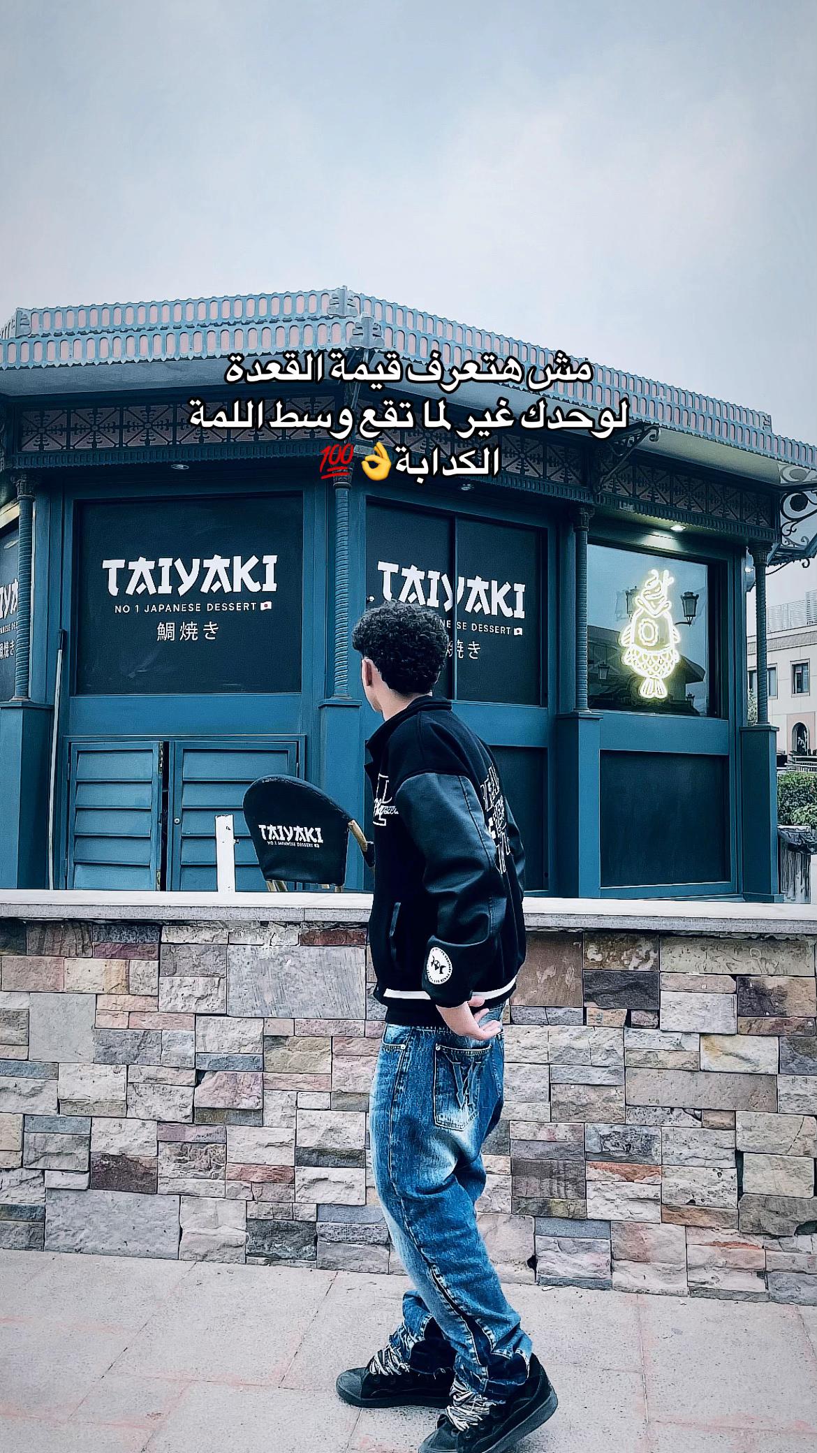 @﮼عمر