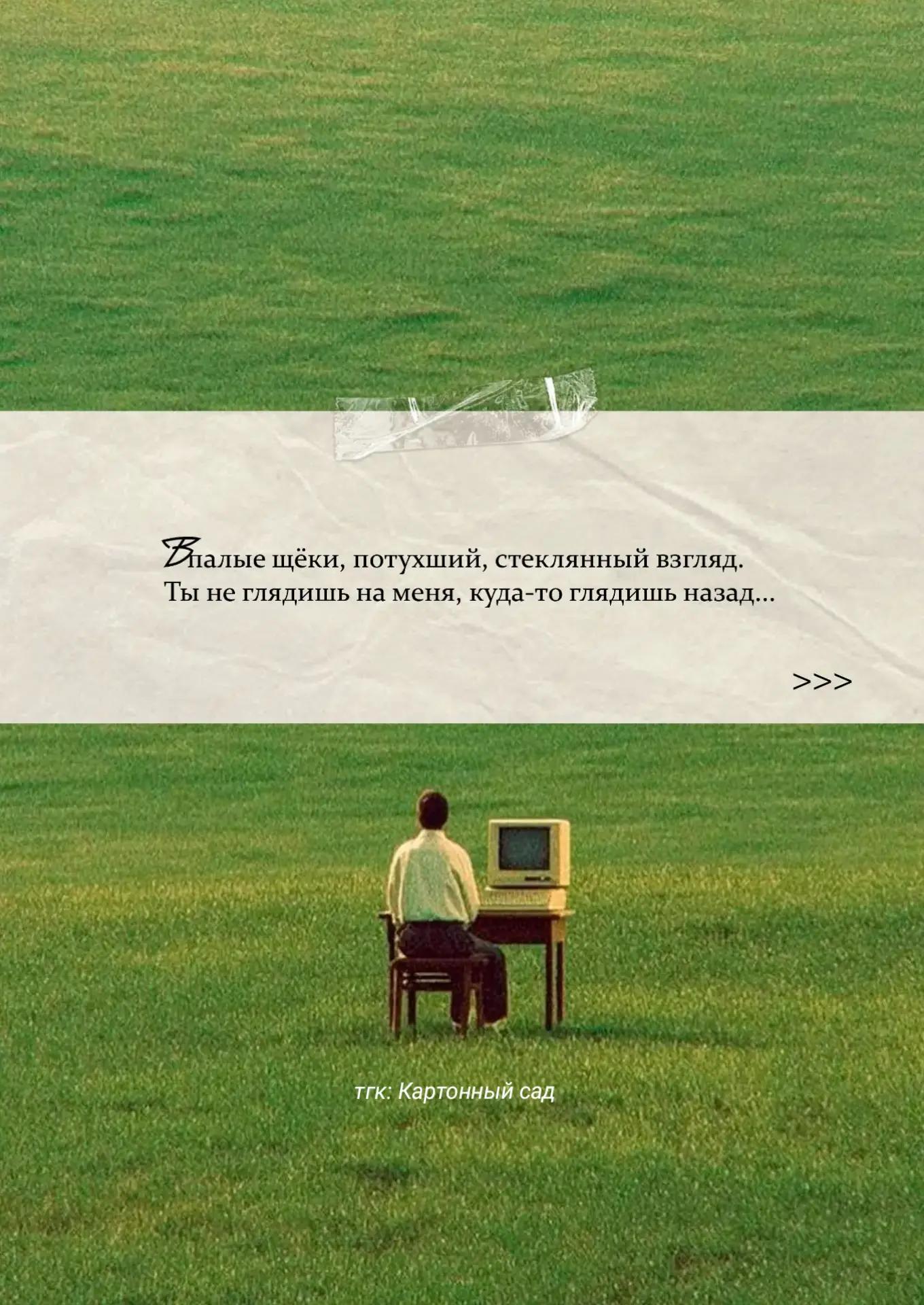 @Полина Матвеева