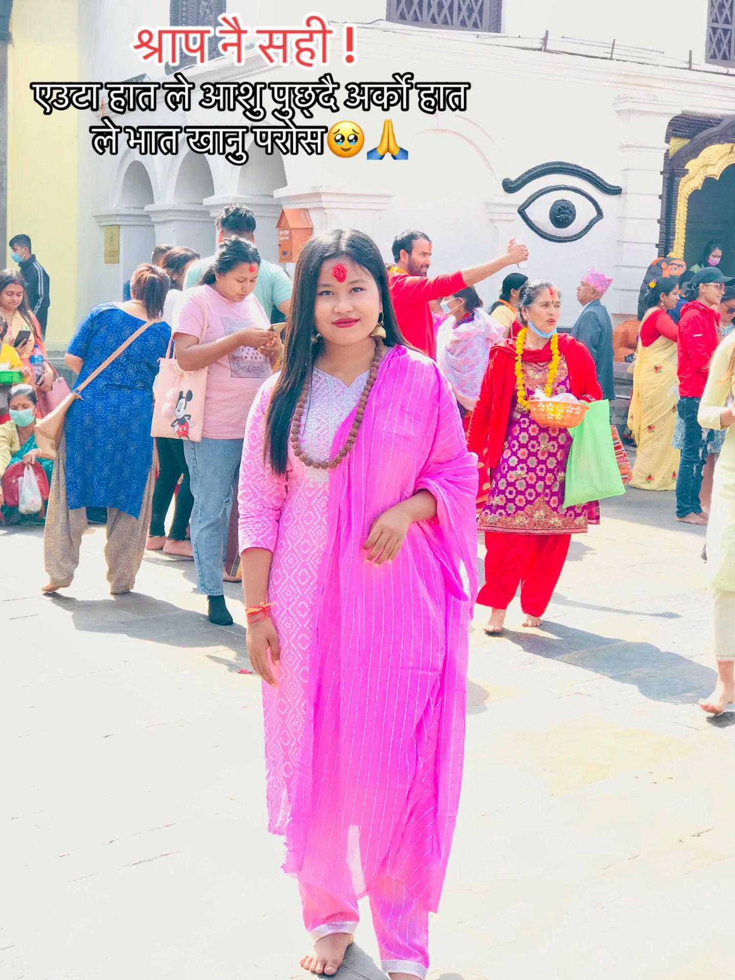 @अनिका धिमाल