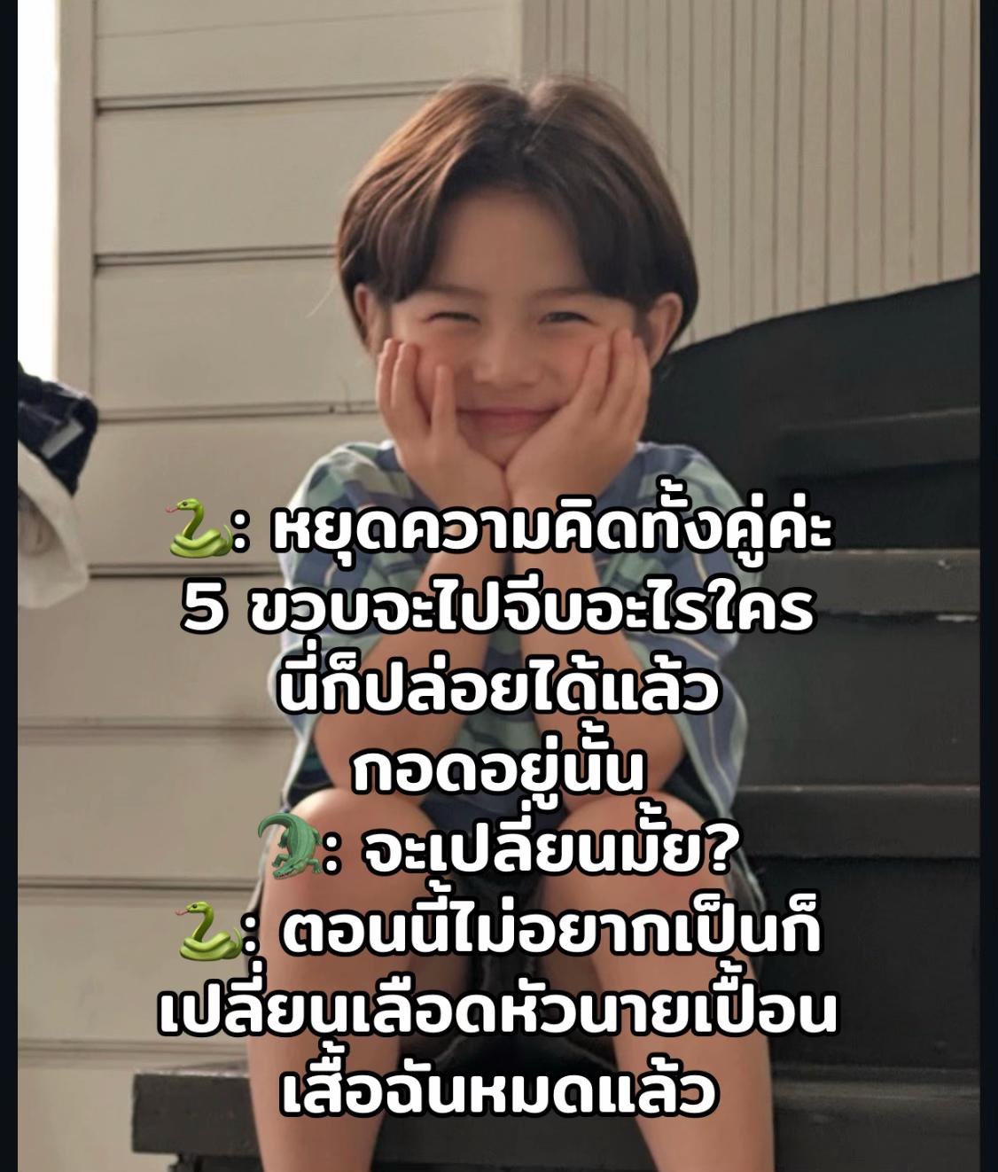 @เป็ดอากาเซ่🦆💚