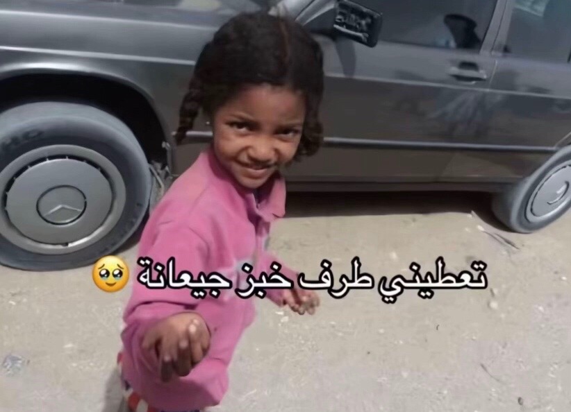 @gha__ram80