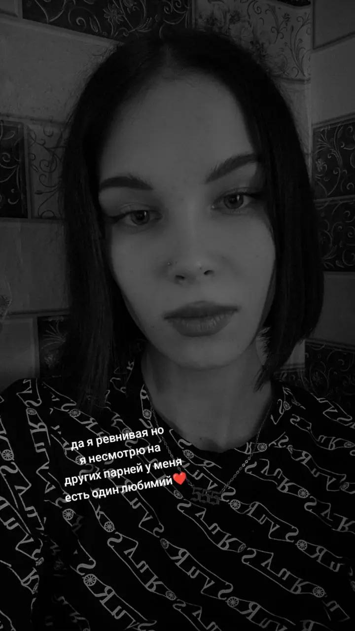 @🖤П_о_Х_у_И_с_Т_к_А🖤