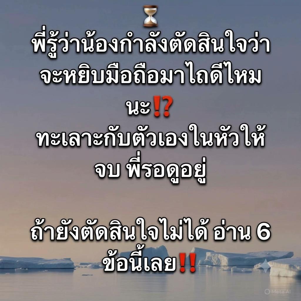 @U Passion ติวออนไลน์ ไม่ซ้ำใคร