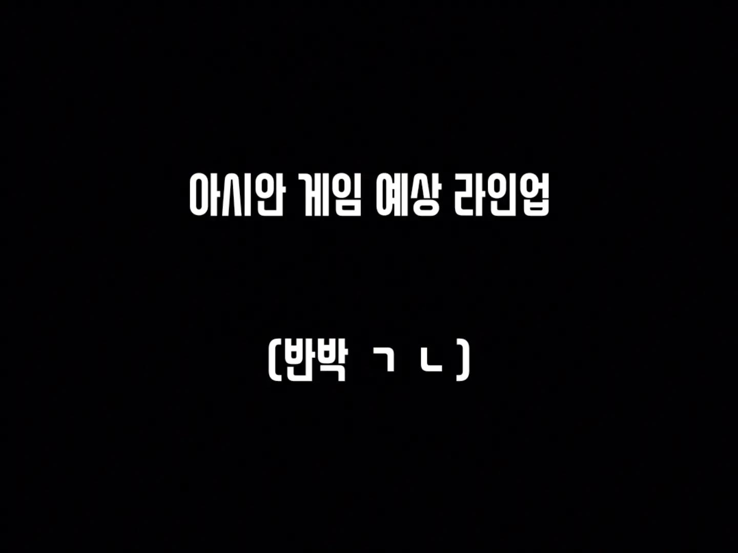 @야구 좋아하는1인