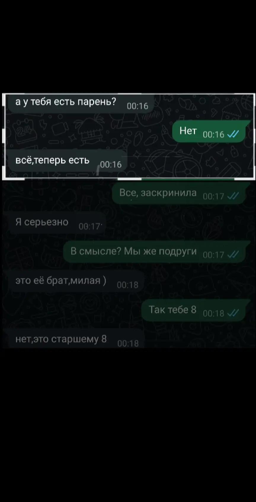 @тгк-Васиша