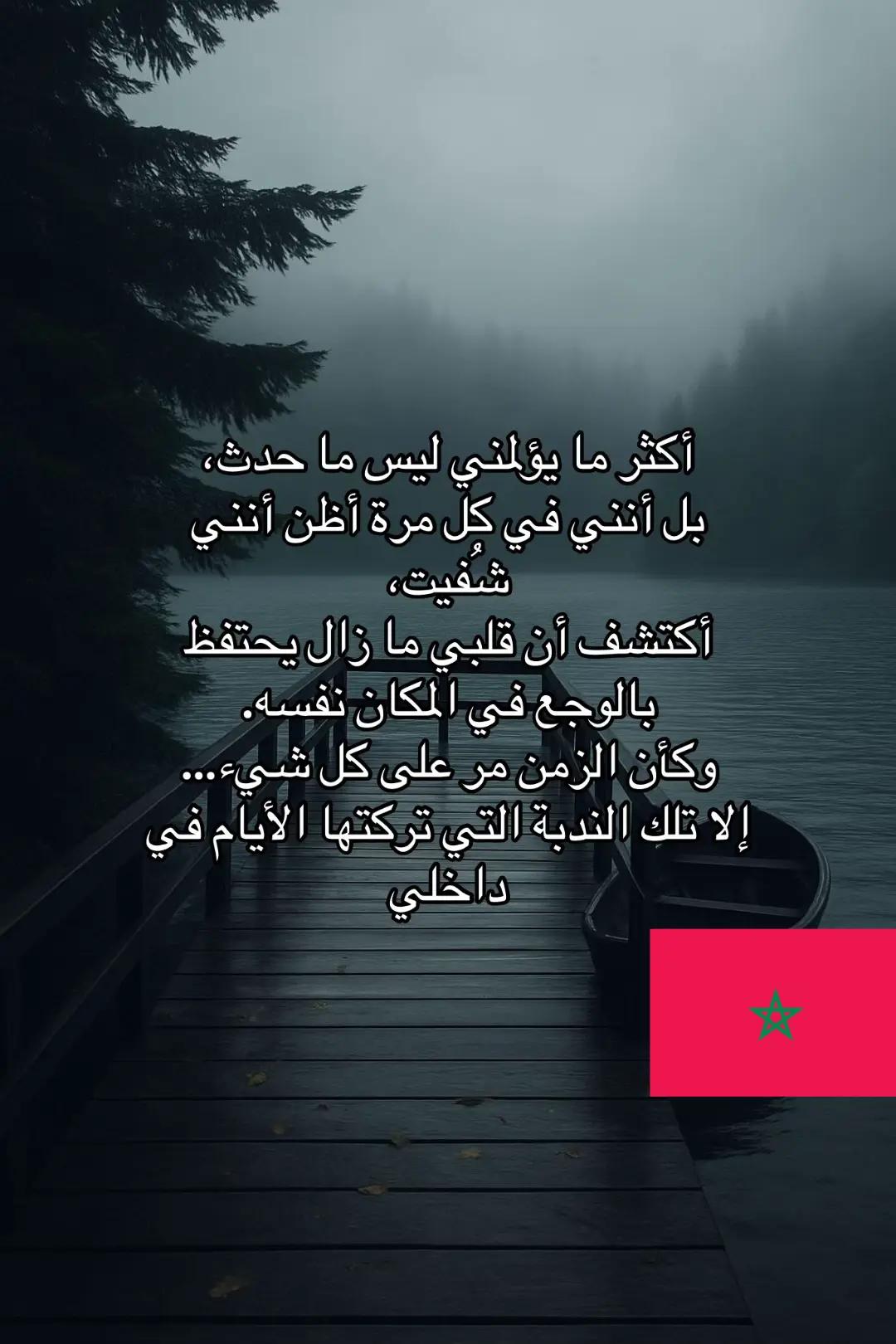 @ام. يحي