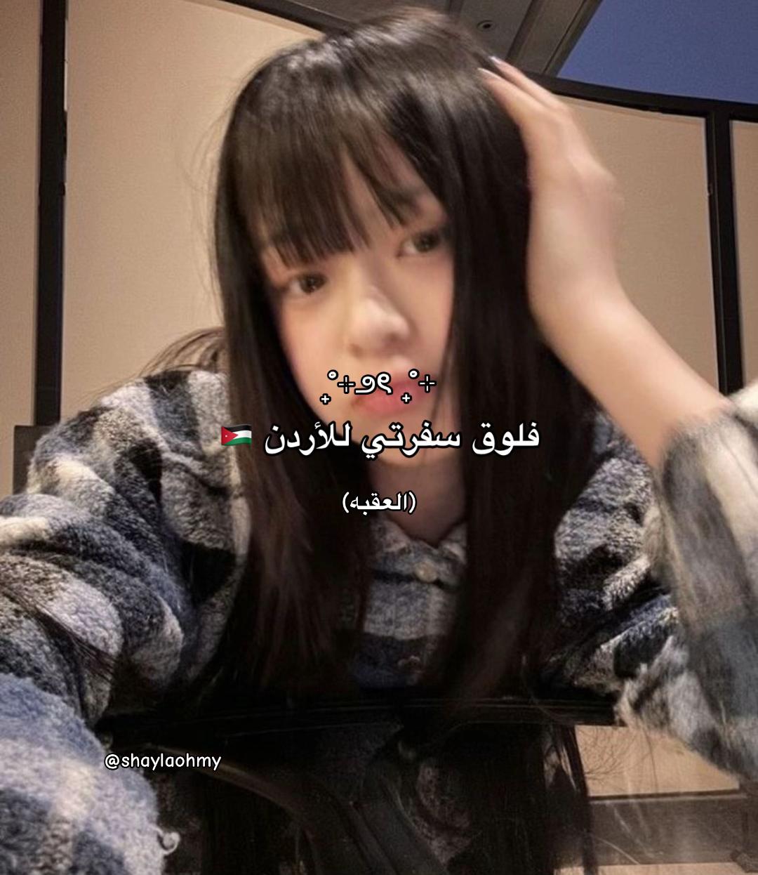 @โหเฟ โ๐ถ๐๐พ๐ ๐๐หโ