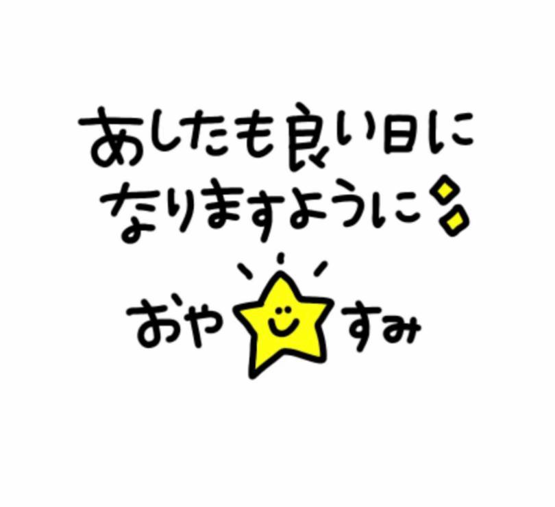 @おすすめのLINEスタンプ💜💭