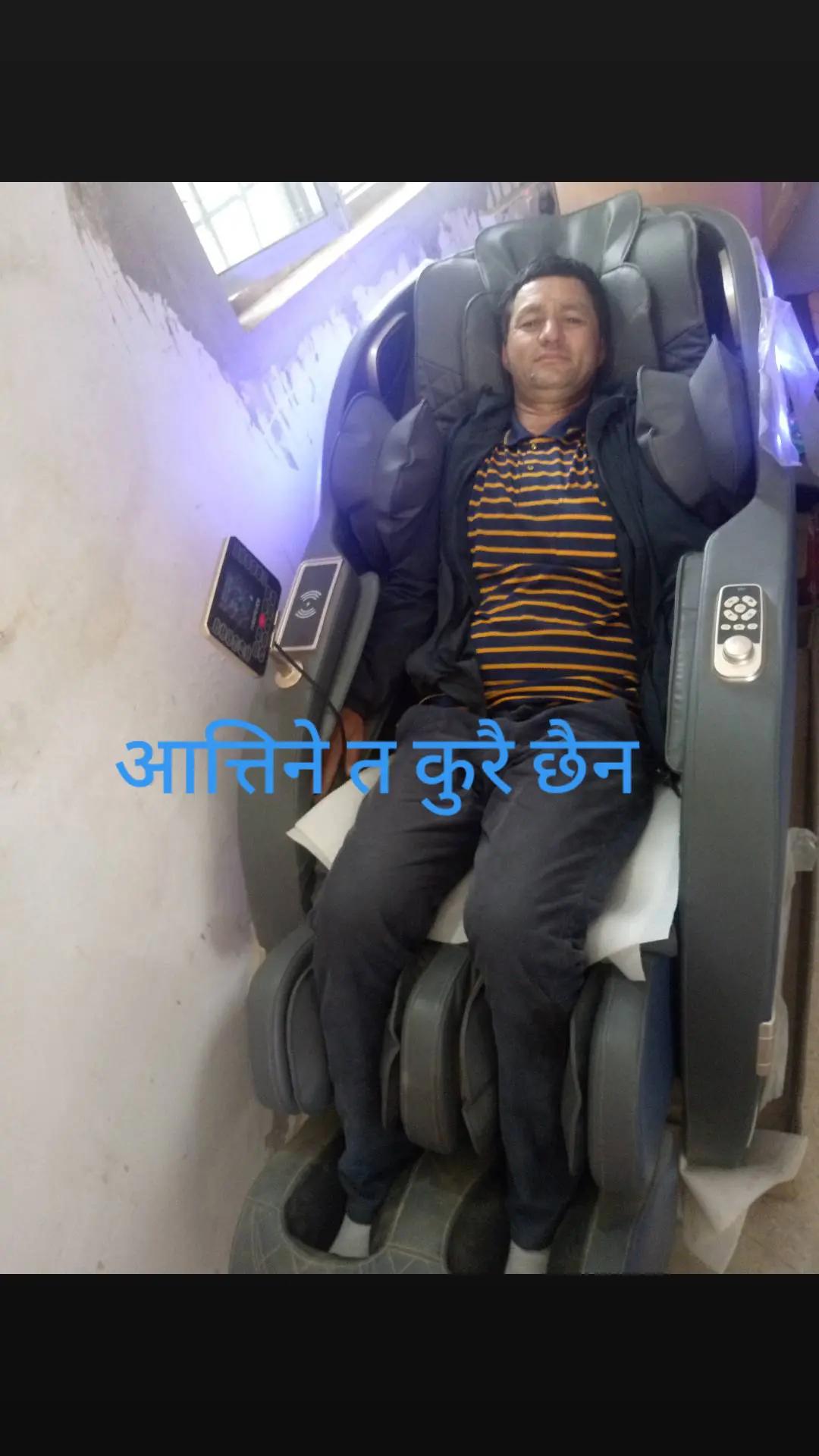 @sarjan shahi