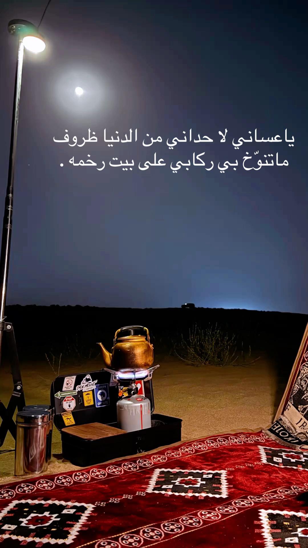 @شوق الشيباني 𓃴♡: