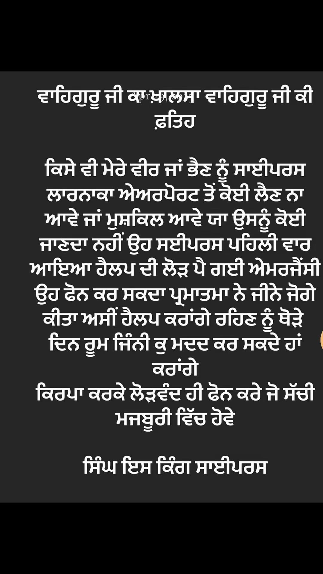 @Dhanoa.Saab.California🇺🇸