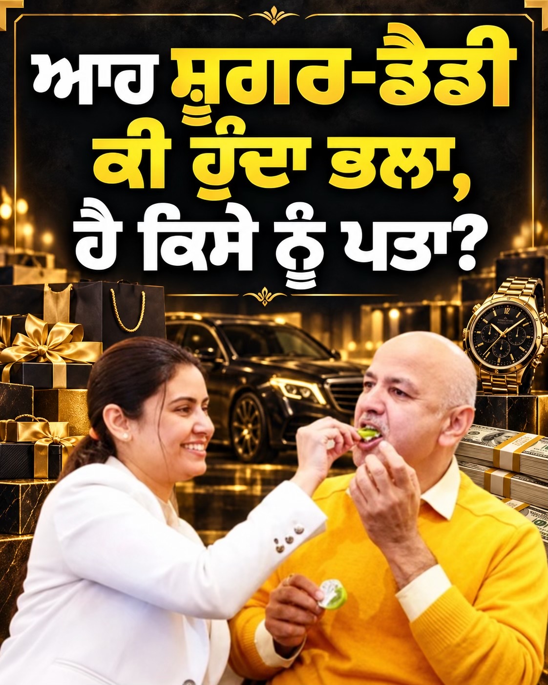 @Rana Parmjot Singh