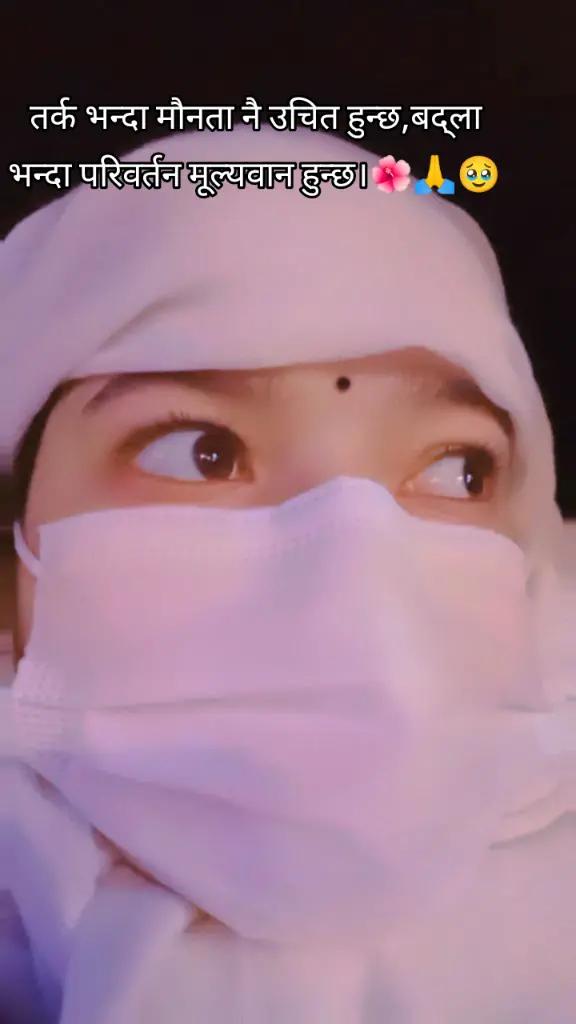 @मिहिरा 😘💎🕉️☯️🌺🔬💉👩&zwj;⚕️