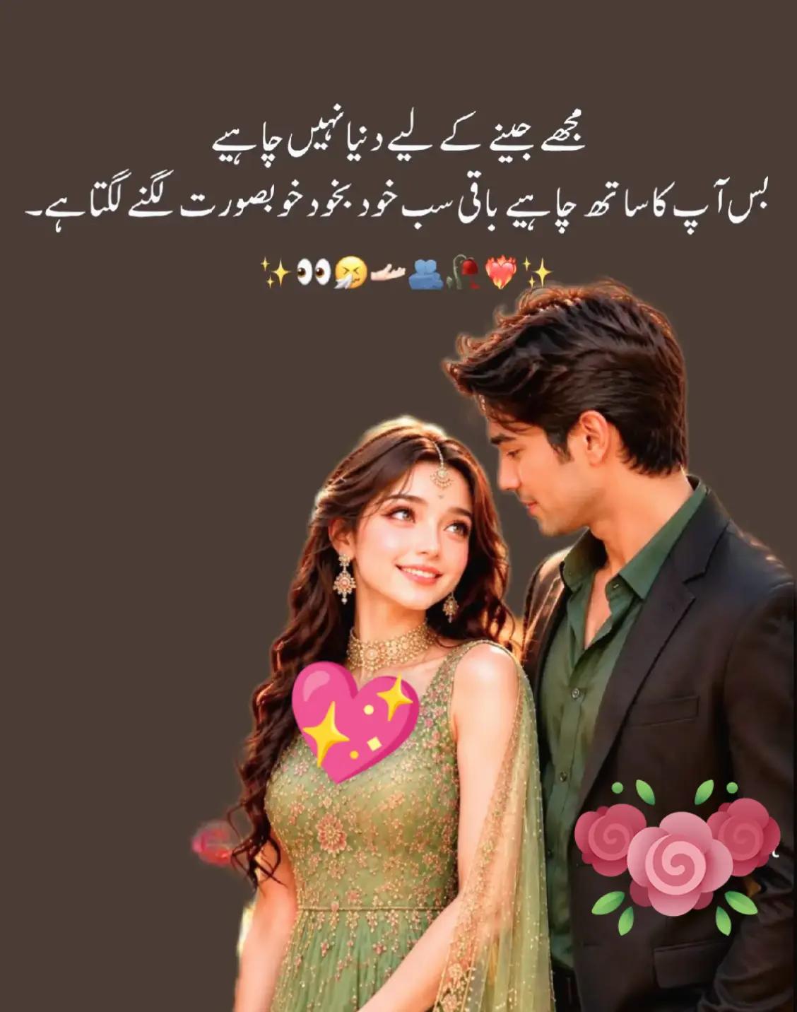 @Hassan Hussain💞