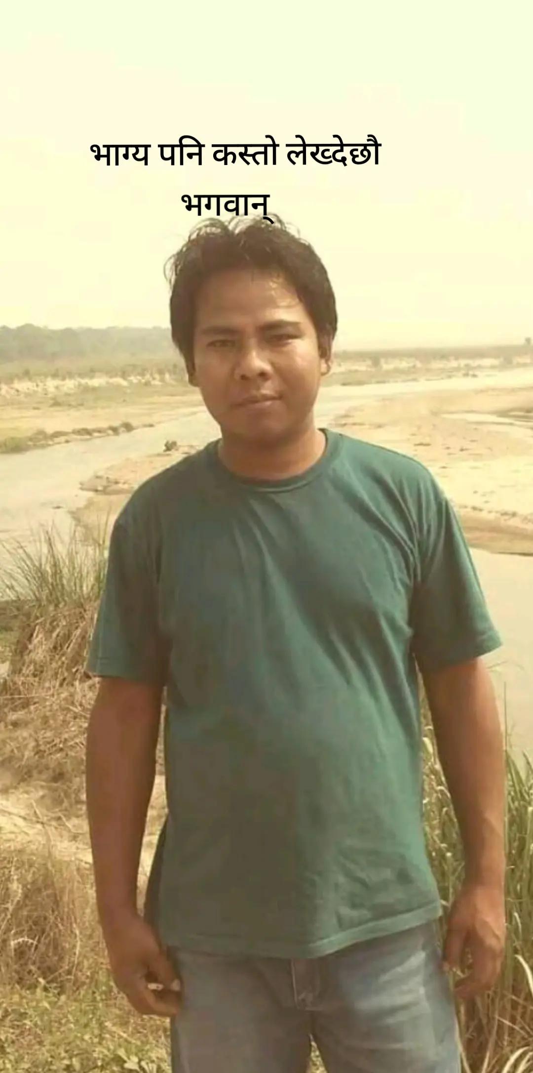 @🌻🌺अभिषेक राई🌸🌹 🇳🇵🇳🇵