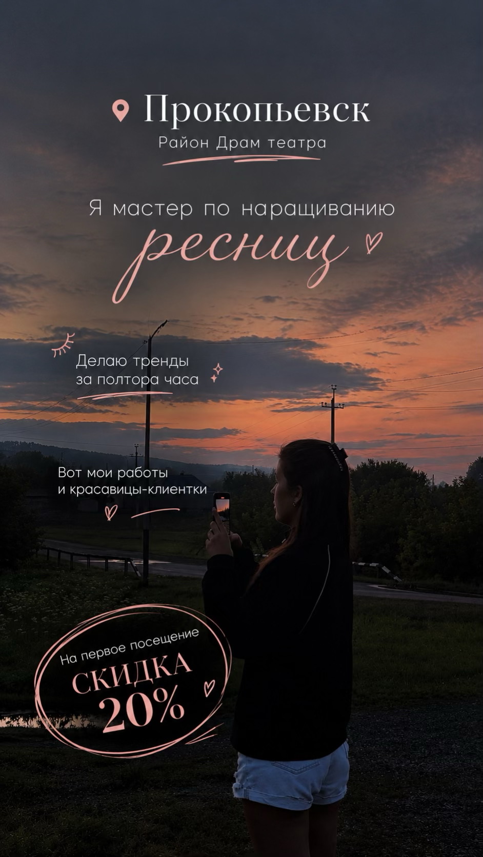 @Луиза я !