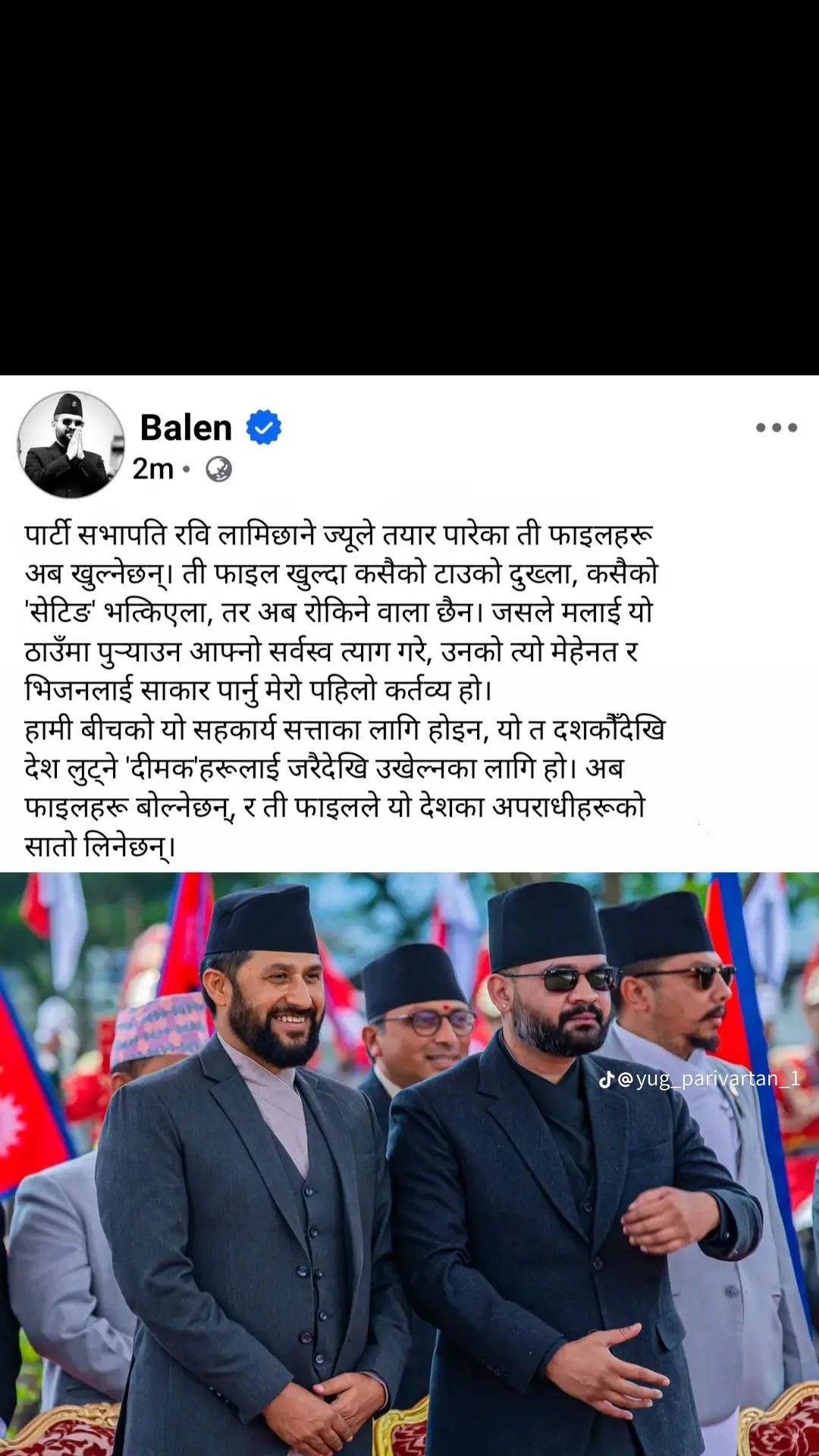 @rajkumarshrestha