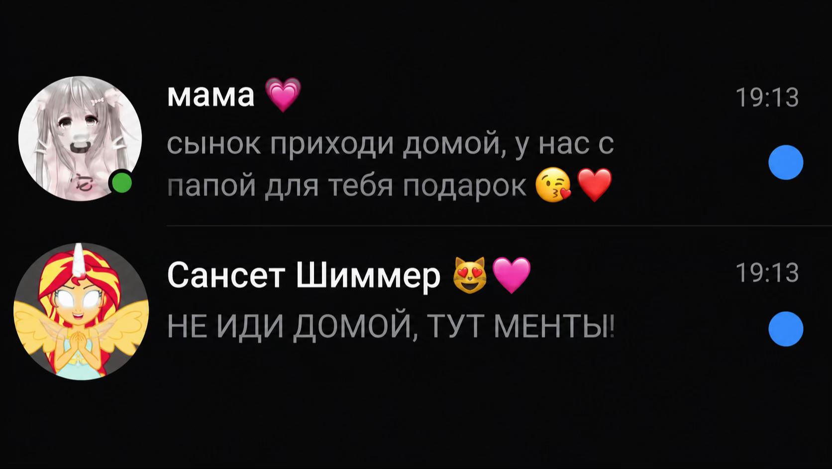 @эрикок