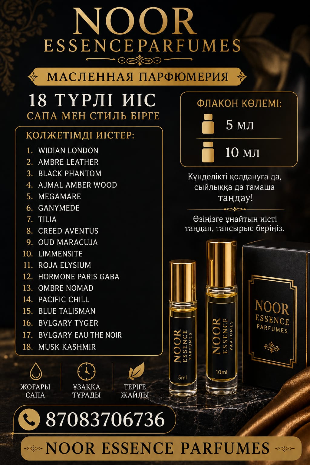 @14_Region_14