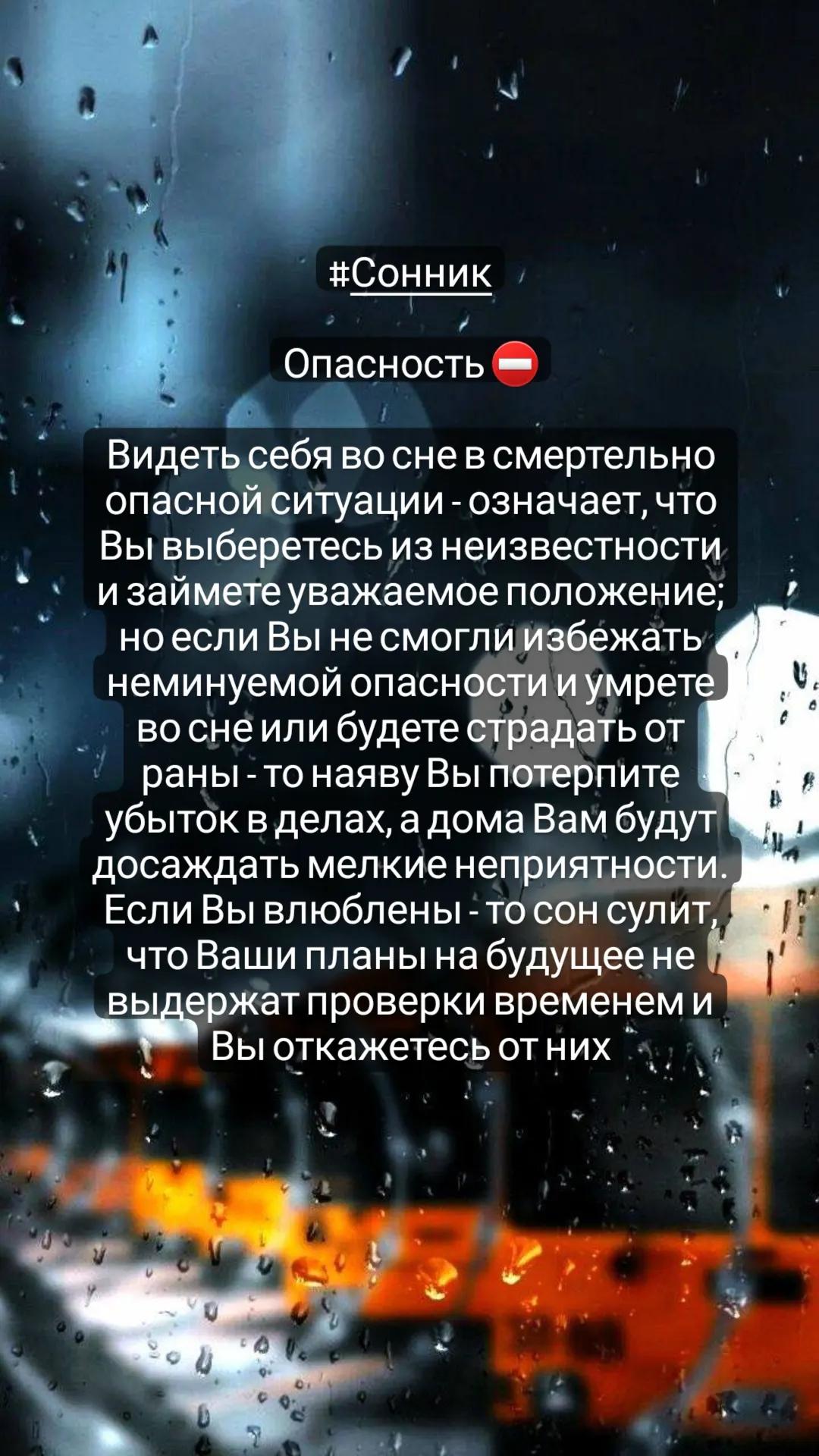 @Taro-Numerolog Katerina Voinic