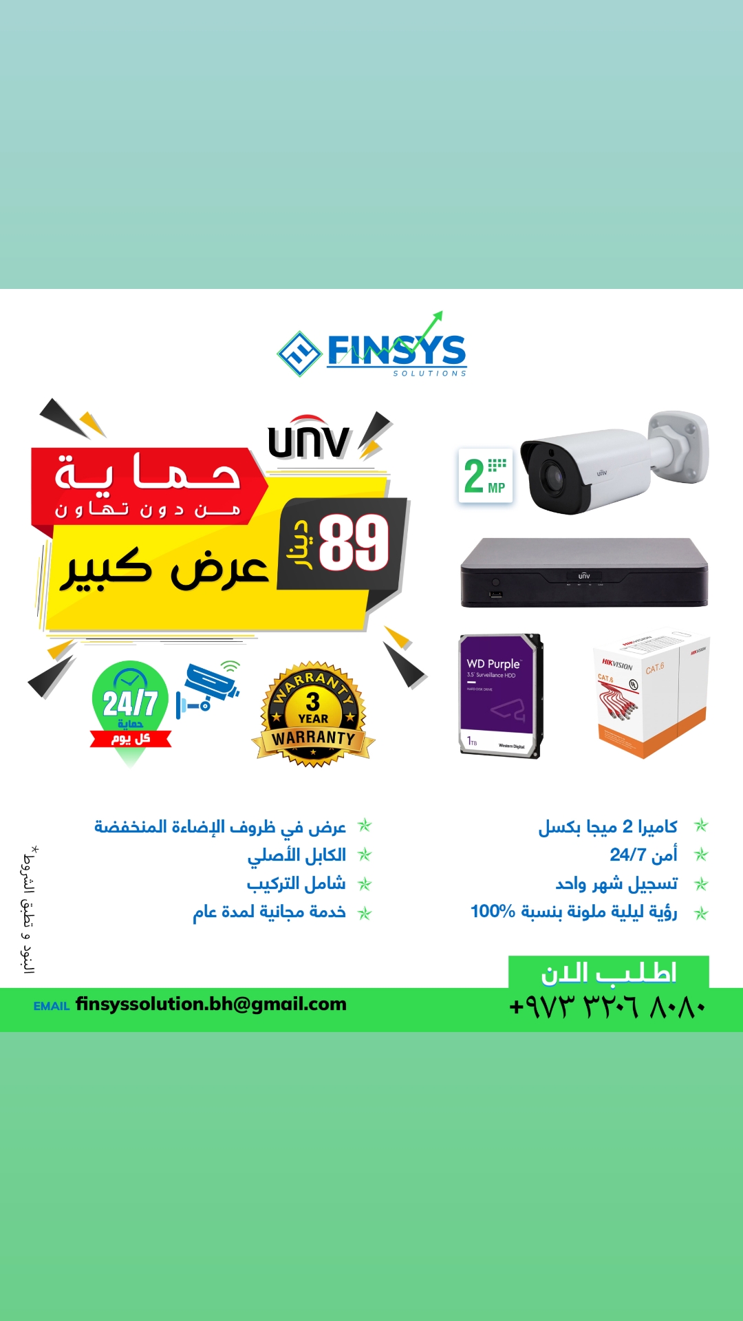 @Finsys Solutions W L L