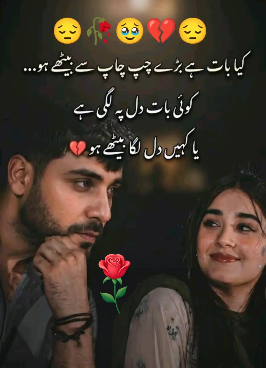@Hassan Hussain💞