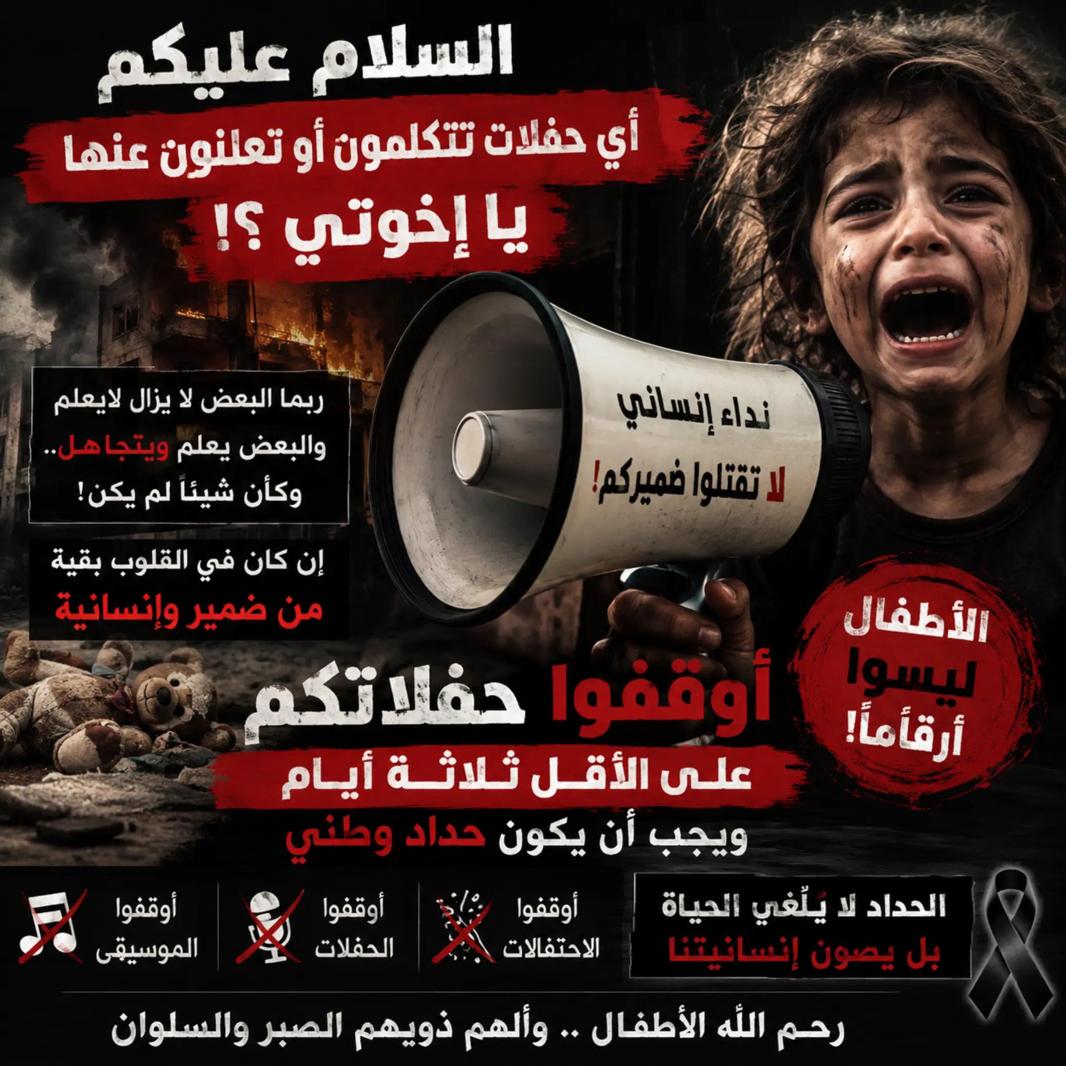 @Cheb Didine