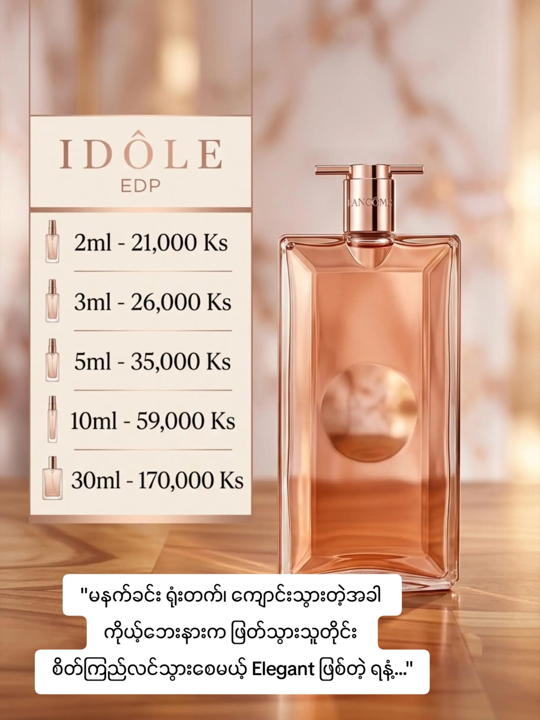 @FLICK Perfume House