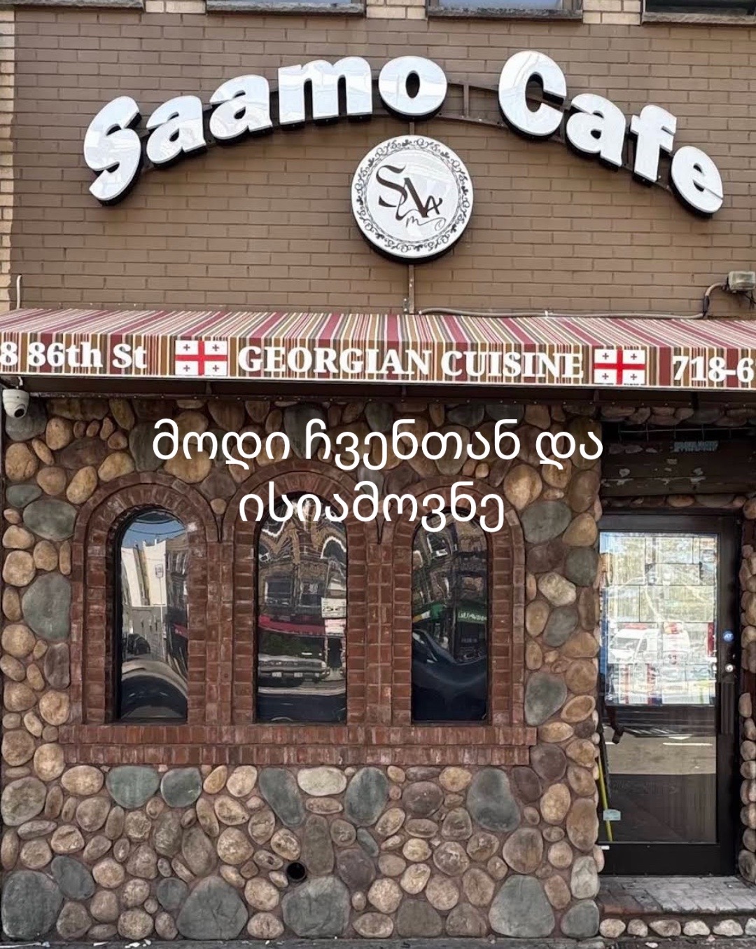 @ნახე ძმა 😎🇺🇸🇬🇪