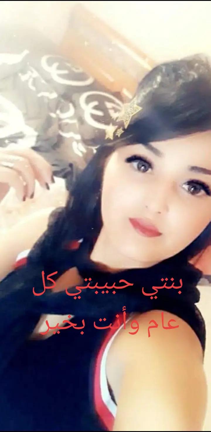 @Amina amouna