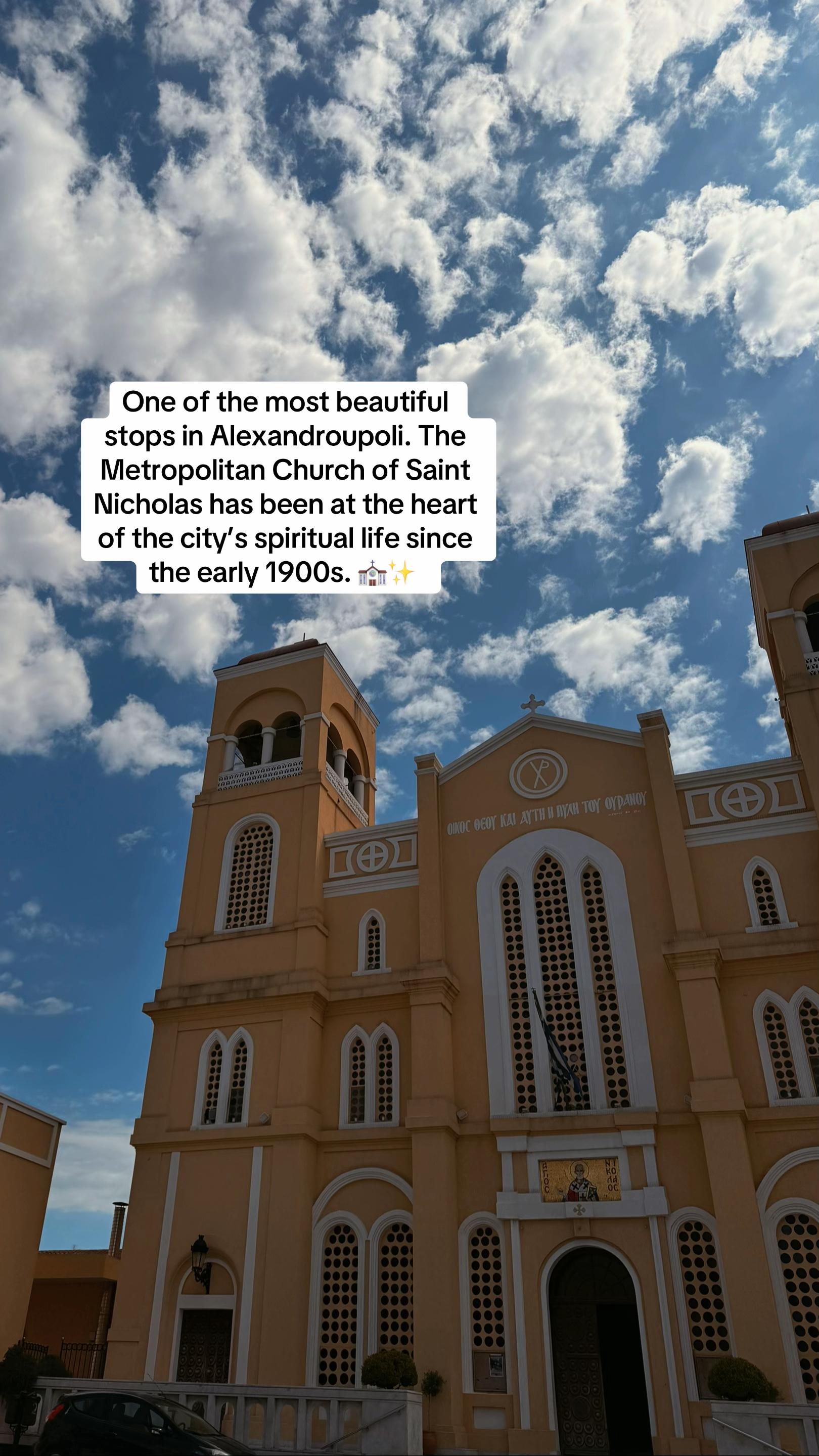 @نفيريتي إيمان