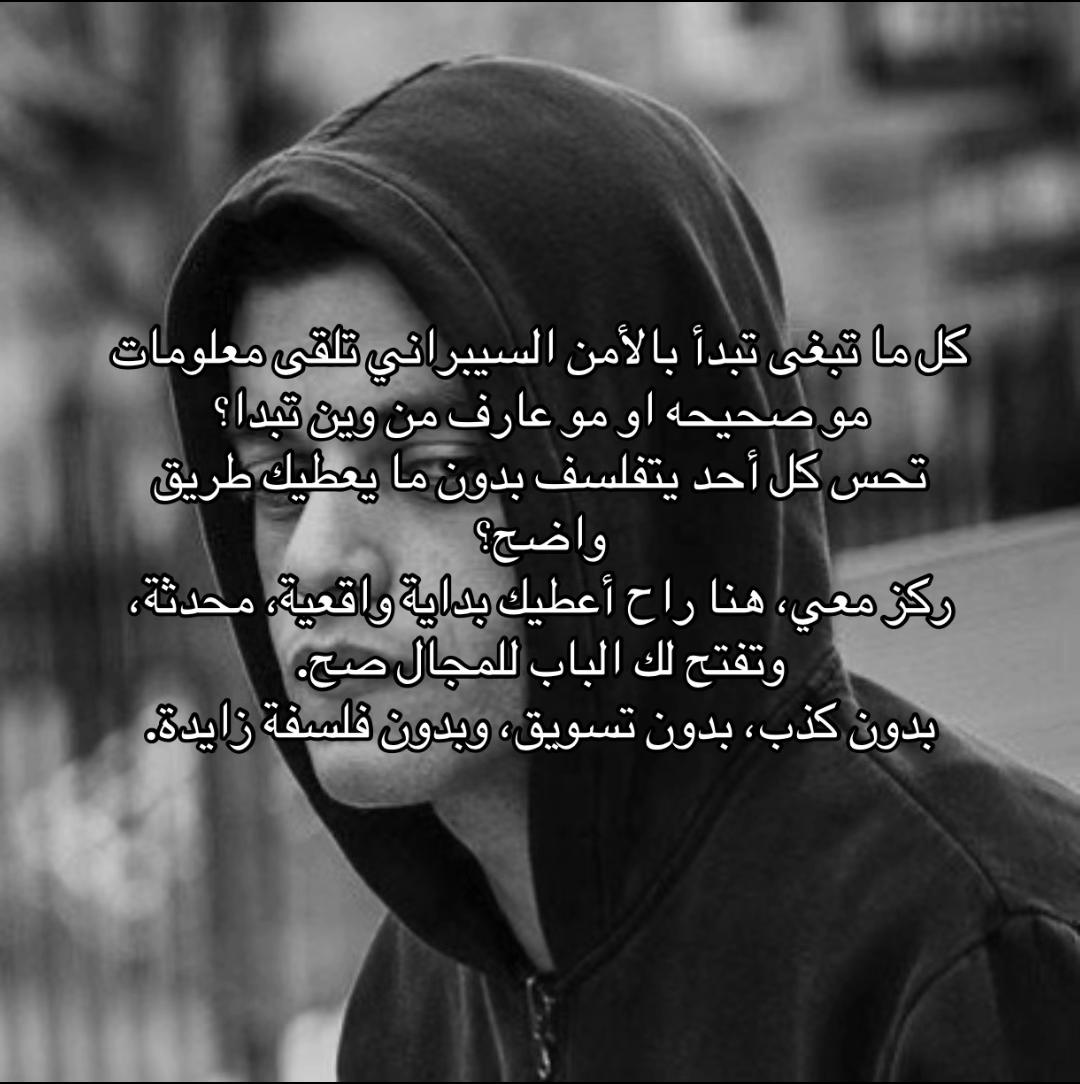 @Ryo💻 🇸🇦