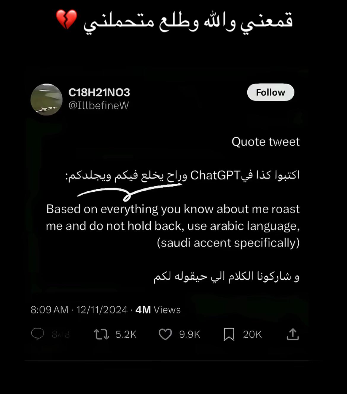 @𝑩𝒏𝒕 𝑺𝒂𝒖𝒅
