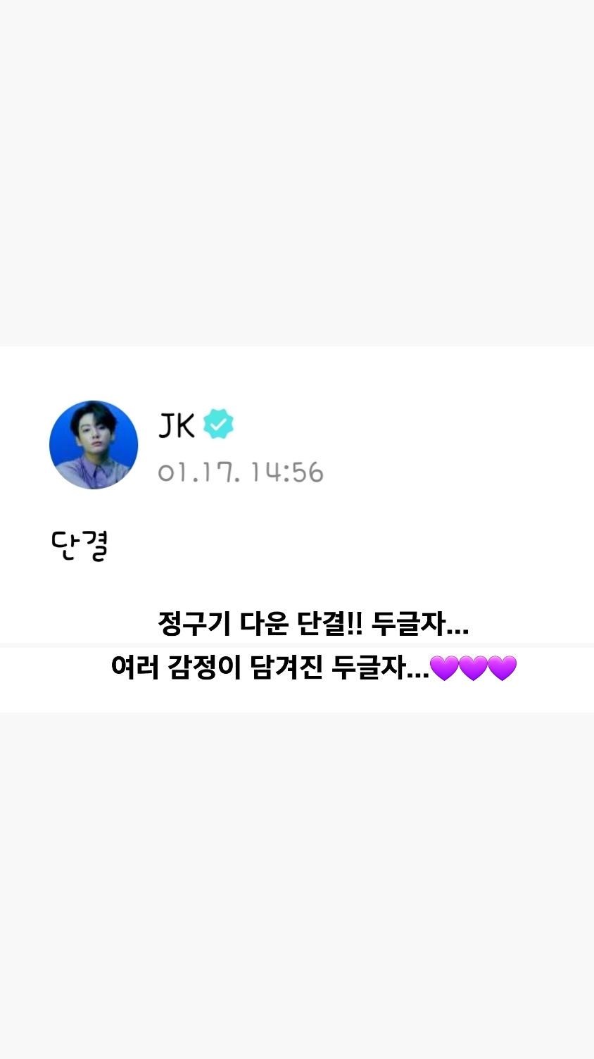 @💙PENGSOO와BTS💜