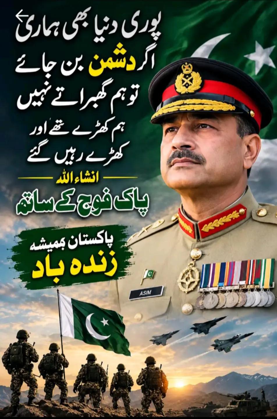 @🏴⚔️KAsHiF☠️774⚔️🇵🇰