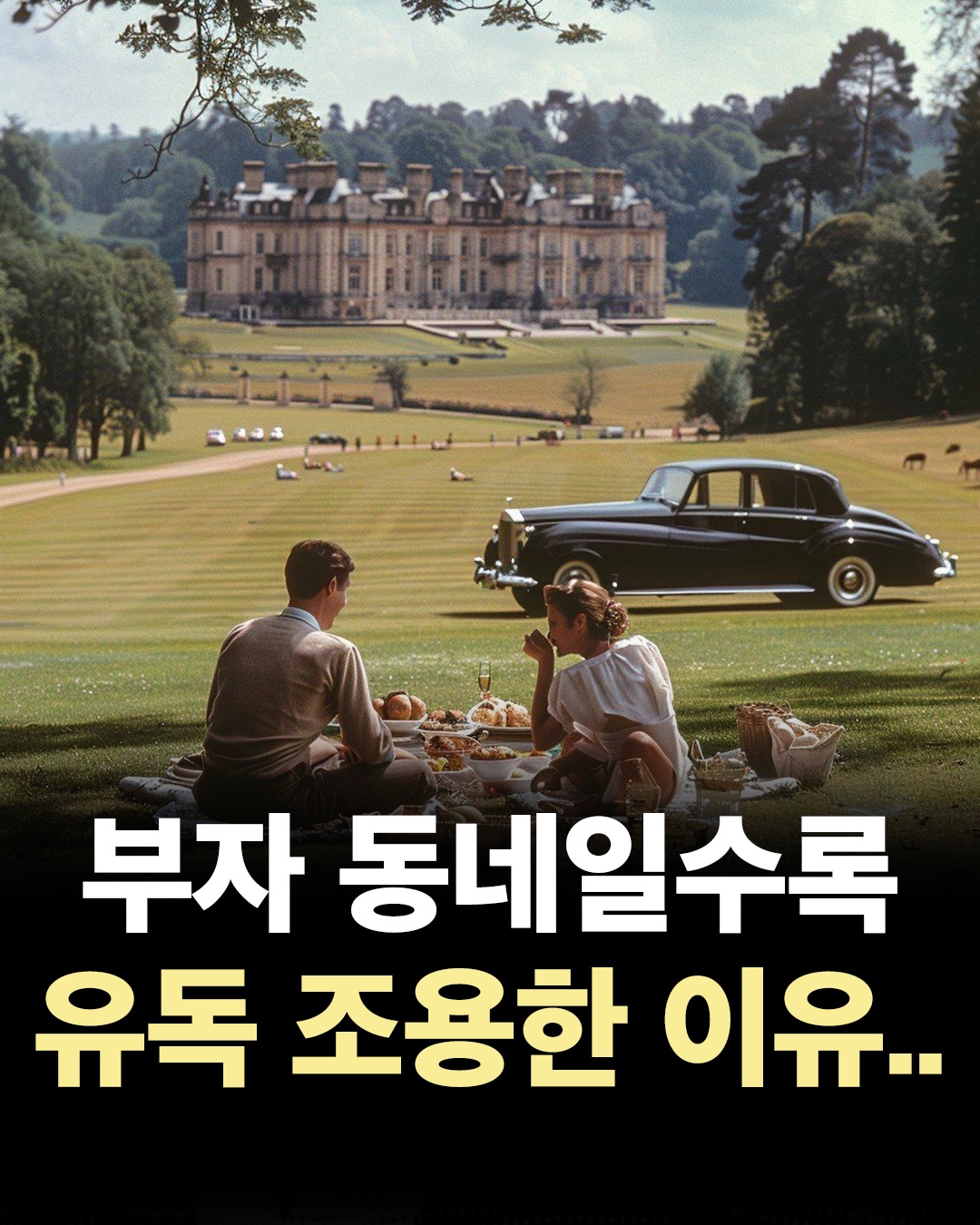 @너에게
