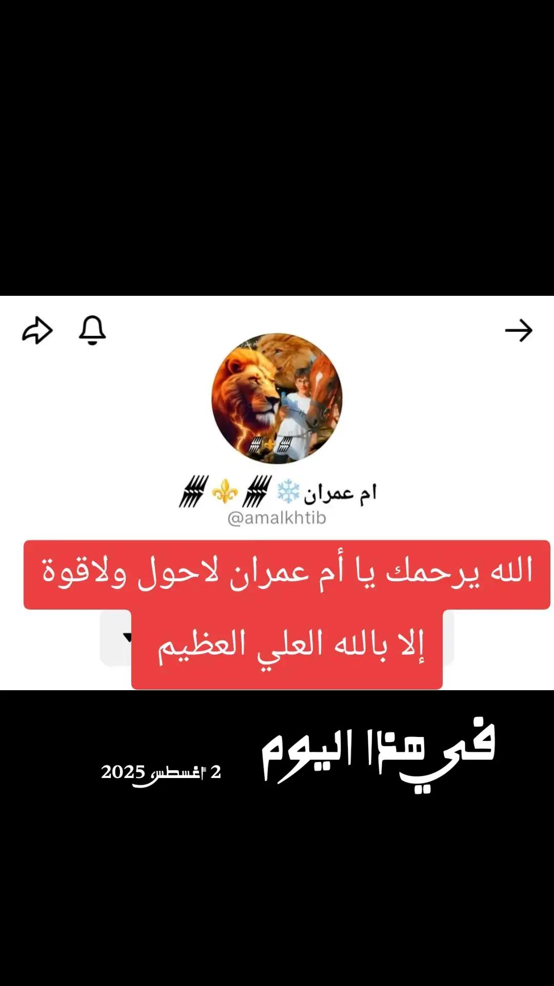 @نجم حداد