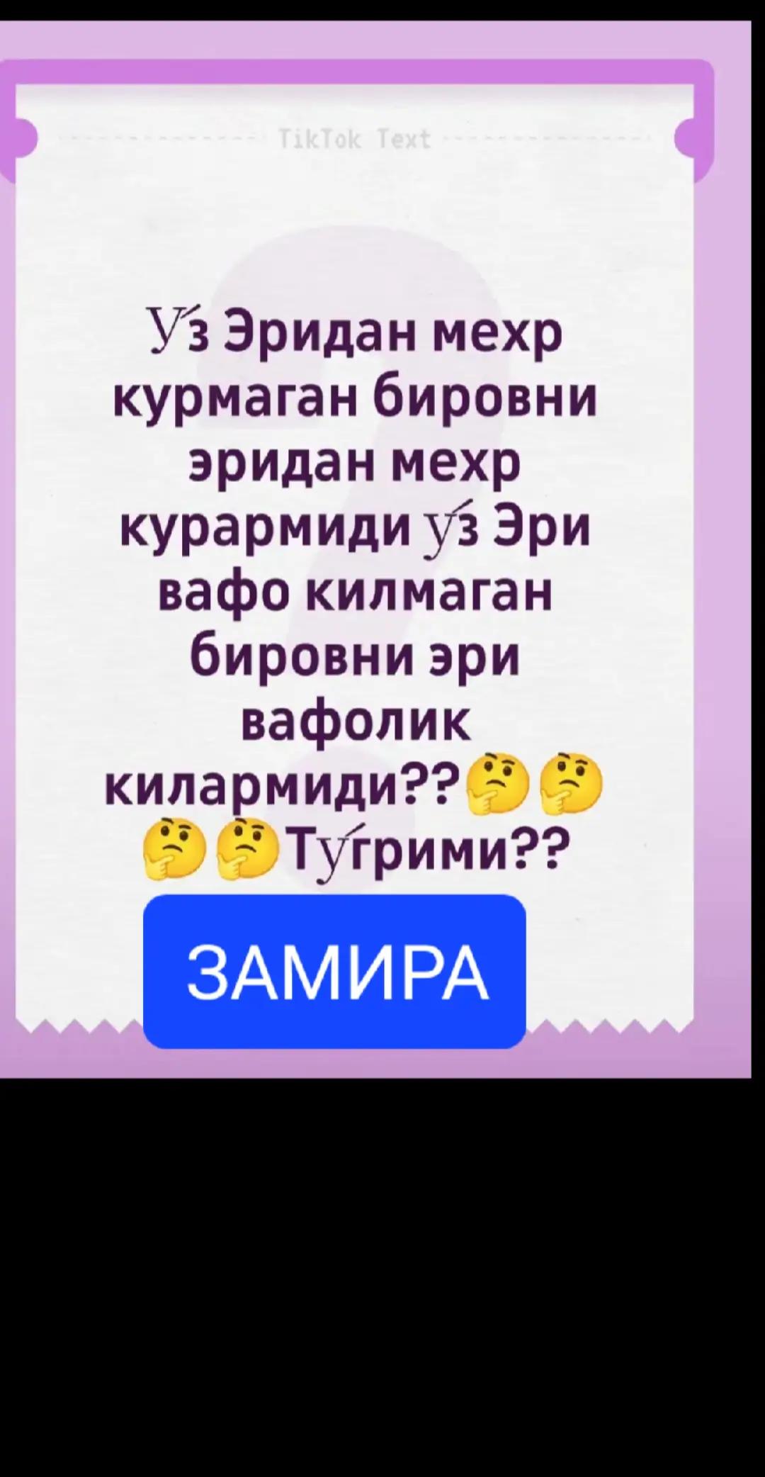 @калбида кир ямон гапи кир юкал