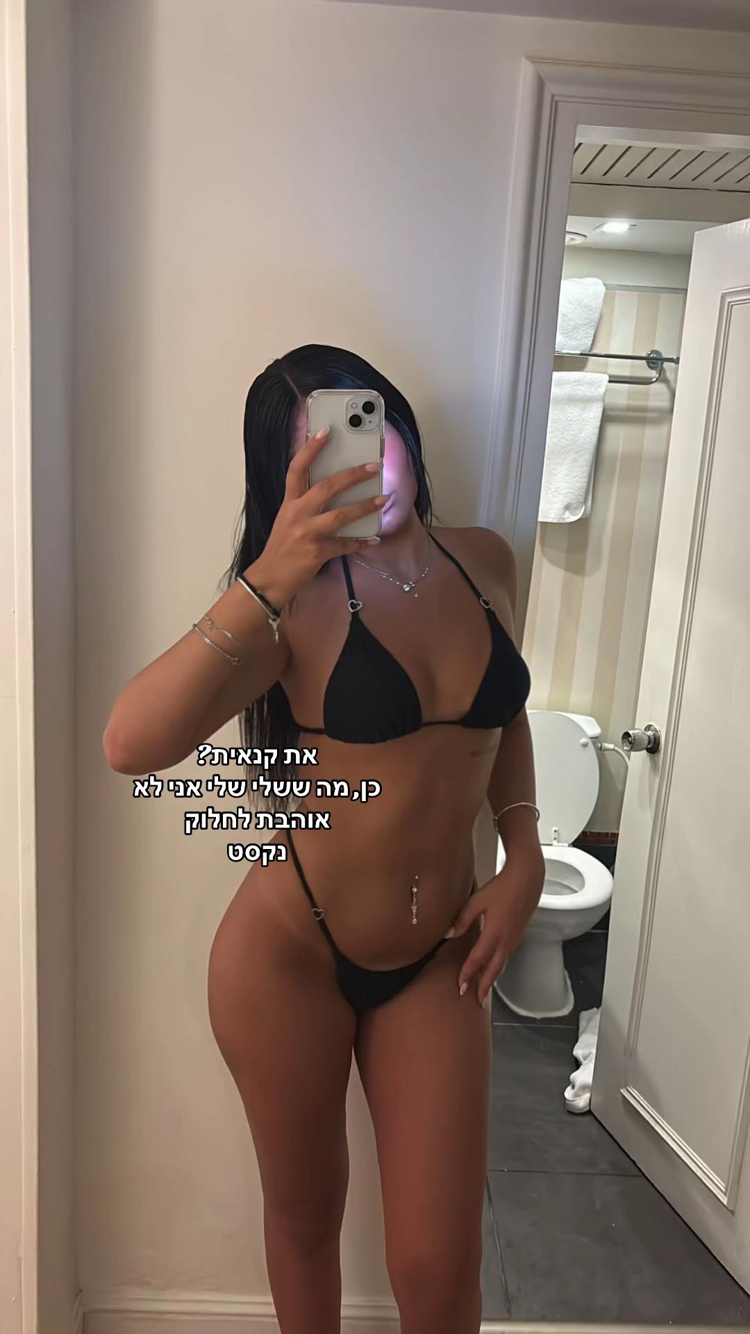 @Leahshamai