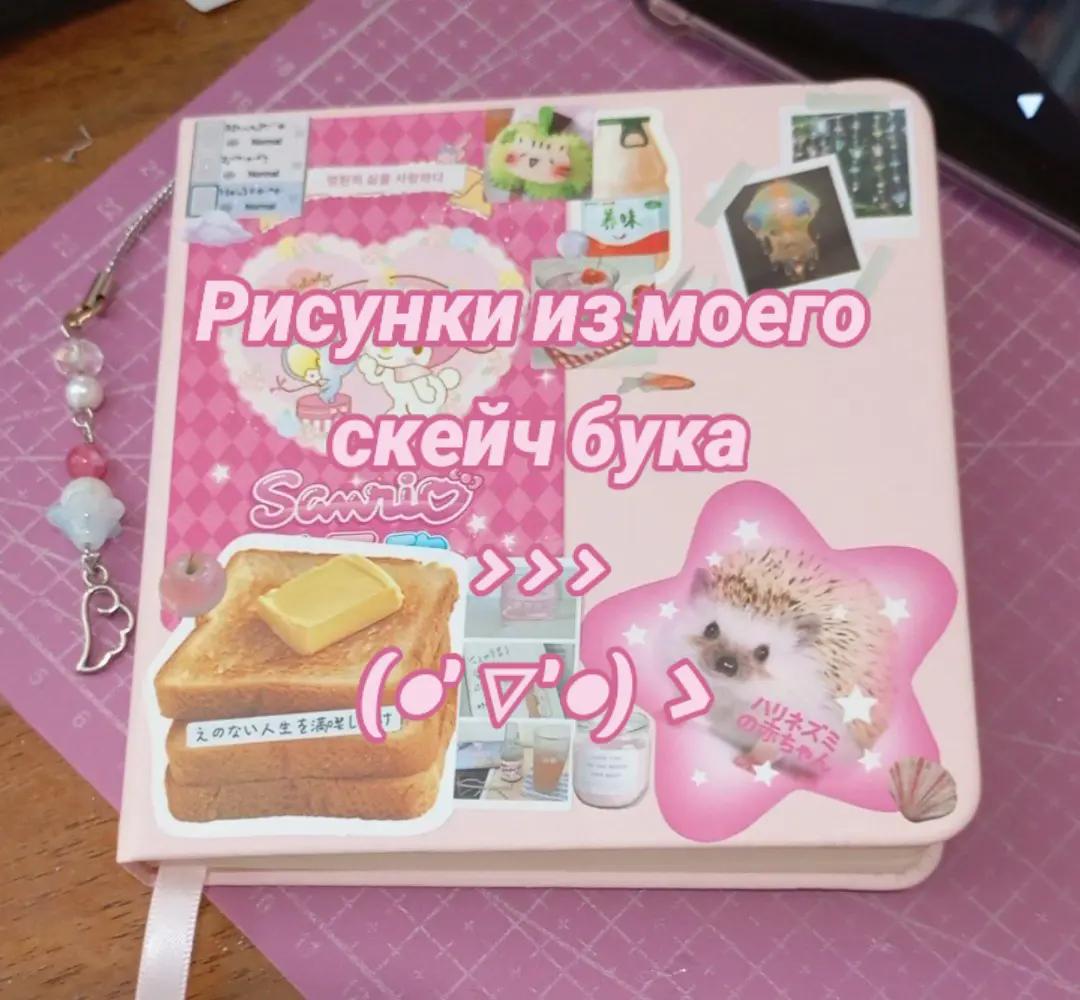 @☕Prosto_Rybu☕