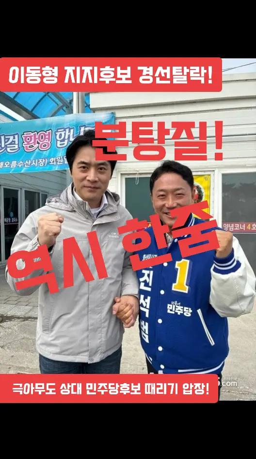@Team Dokdo