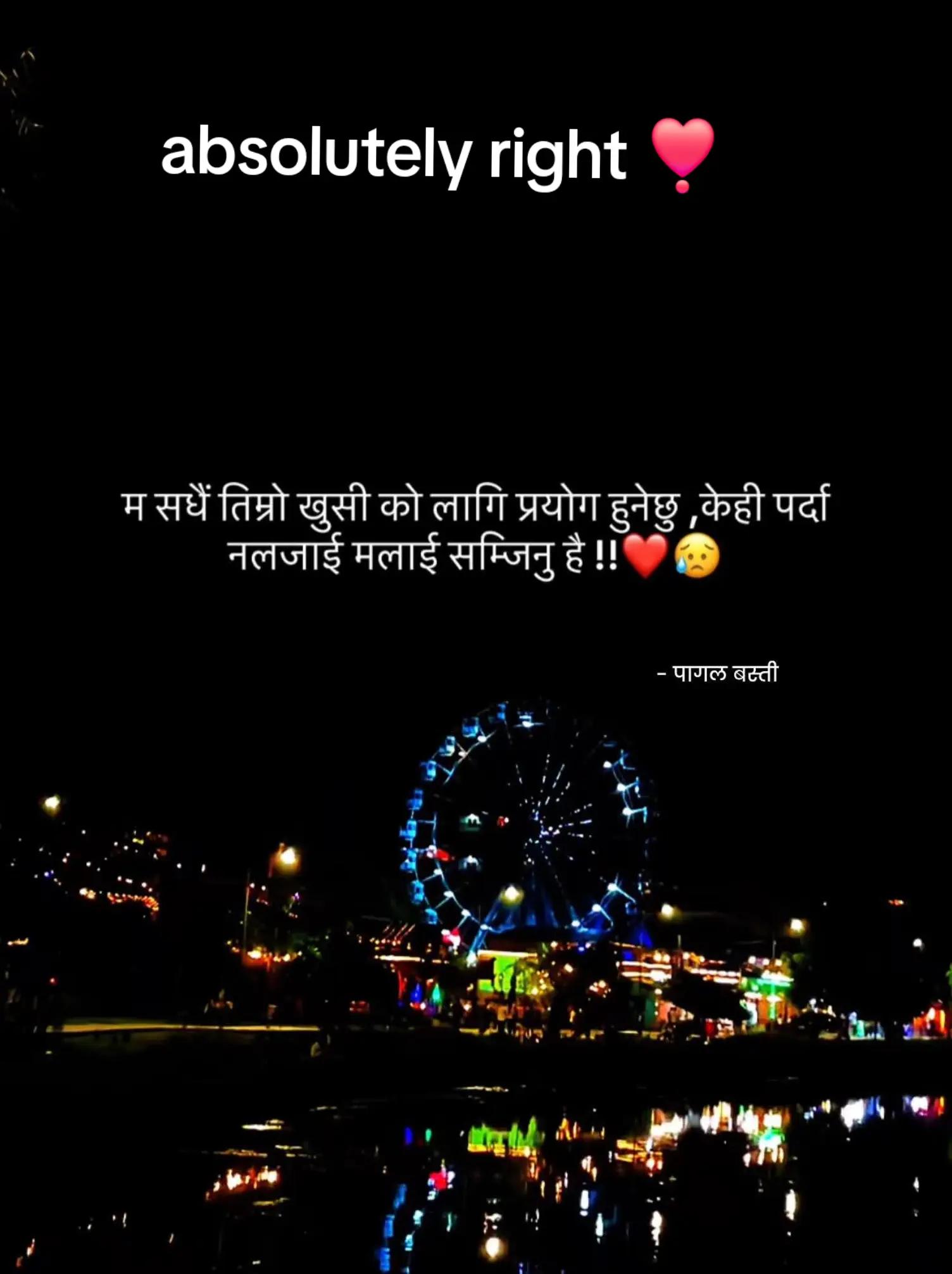 @RK❣️RISHI