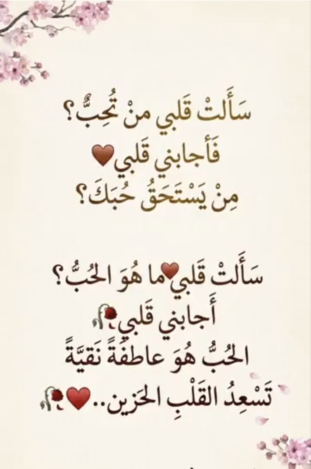 @ابو محمد السهيمي
