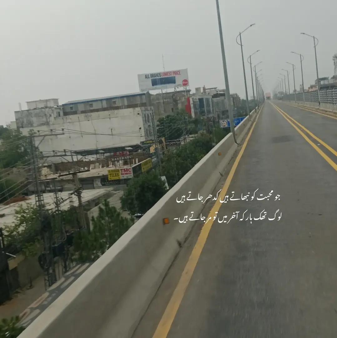 @Sidra khan 🔐