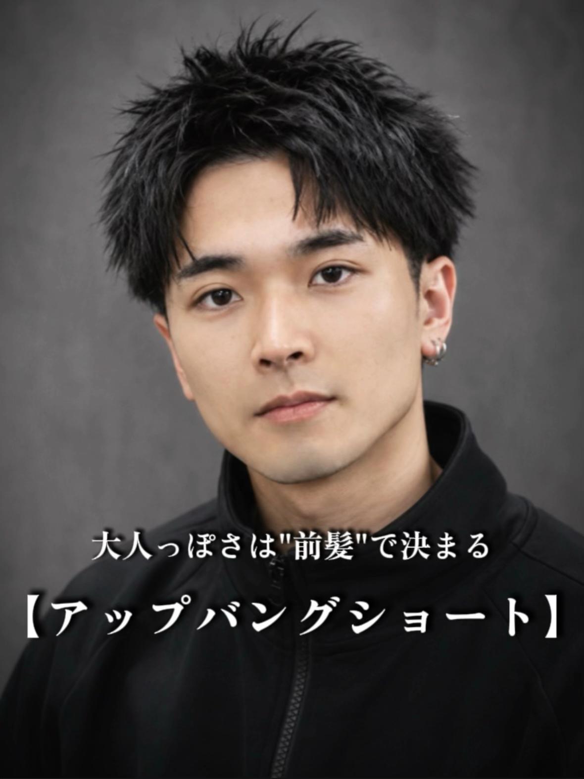 @アメ村 スパイキーショート ルーズショート【戸兵 吏駒】