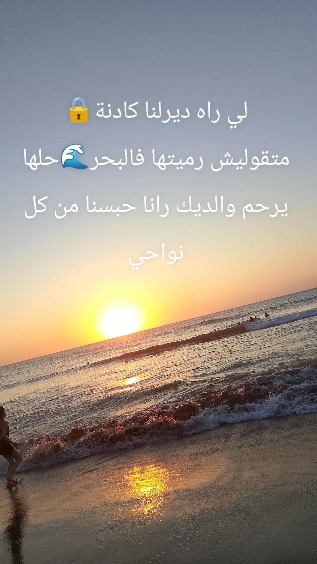 @maram M&eacute;lissa