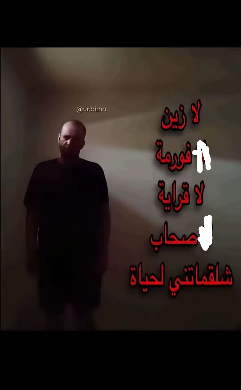 @👨🏿&zwj;🦲أَصِيلْ